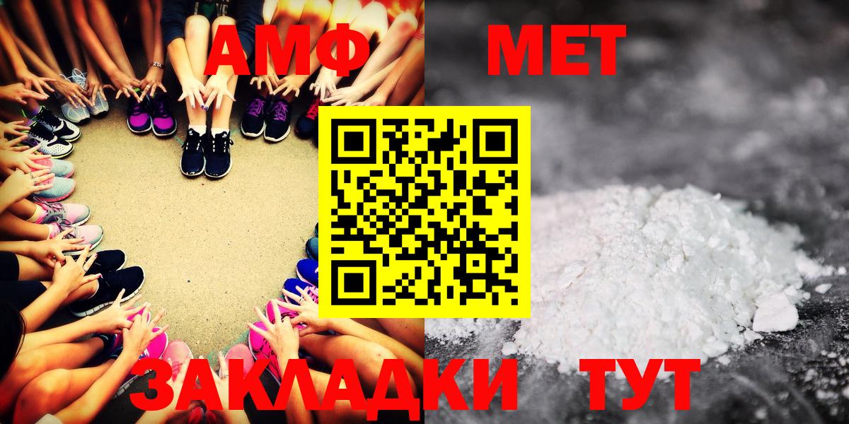 АМФЕТАМИН 98%  Amphetamine  OMG вход  Вход с VPN  Углич 