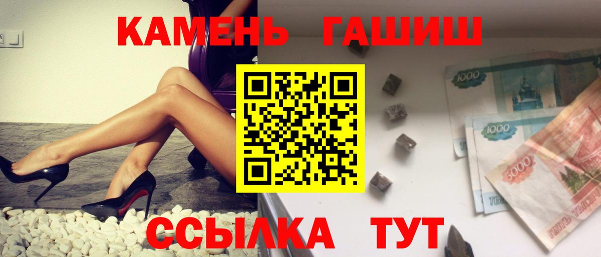 ГАШ индика сатива Углич