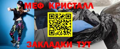 бутик Славянск-на-Кубани