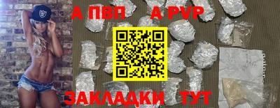 меф VHQ Сланцы