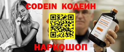 меф VHQ Сланцы
