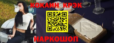 меф VHQ Сланцы