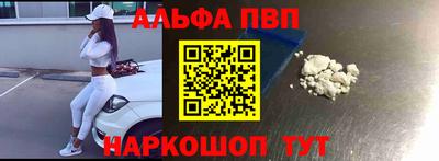 меф VHQ Сланцы