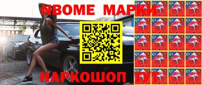 меф VHQ Сланцы
