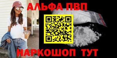 бутик Славянск-на-Кубани