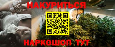 меф VHQ Сланцы
