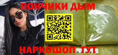 меф VHQ Сланцы
