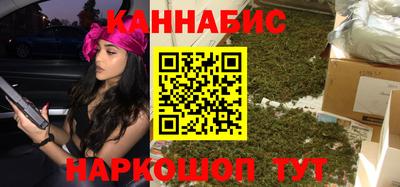 меф VHQ Сланцы
