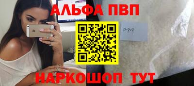 меф VHQ Сланцы