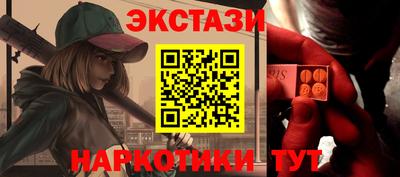 ECSTASY Славгород
