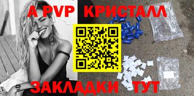 бутик Славянск-на-Кубани