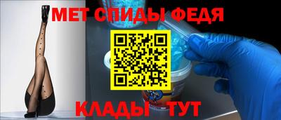 бутик Славянск-на-Кубани
