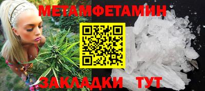 бутик Славянск-на-Кубани