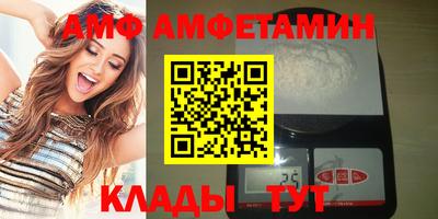 бутик Славянск-на-Кубани
