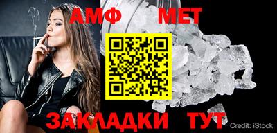 бутик Славянск-на-Кубани