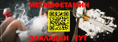 меф VHQ Сланцы