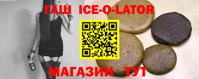 меф VHQ Сланцы
