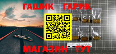меф VHQ Сланцы