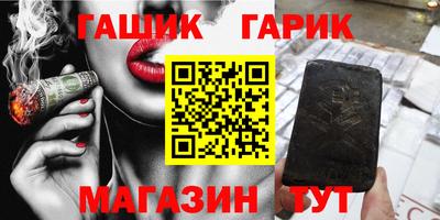 бутик Славянск-на-Кубани