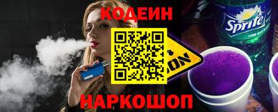 бутик Славянск-на-Кубани