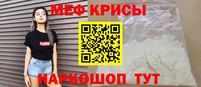 меф VHQ Сланцы