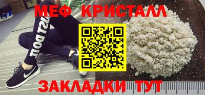 меф VHQ Сланцы