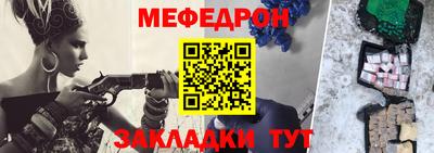 меф VHQ Сланцы