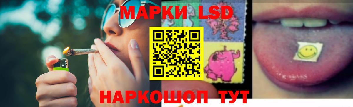 Углич  ЛСД экстази ecstasy  Лсд 25 экстази ecstasy  Вход с VPN 