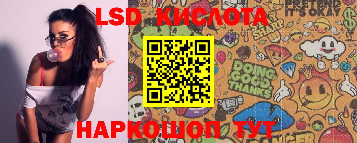 LSD-25 экстази ecstasy Углич