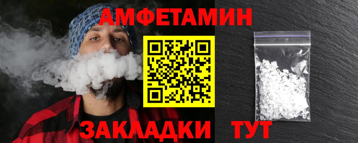 Метамфетамин винт Углич