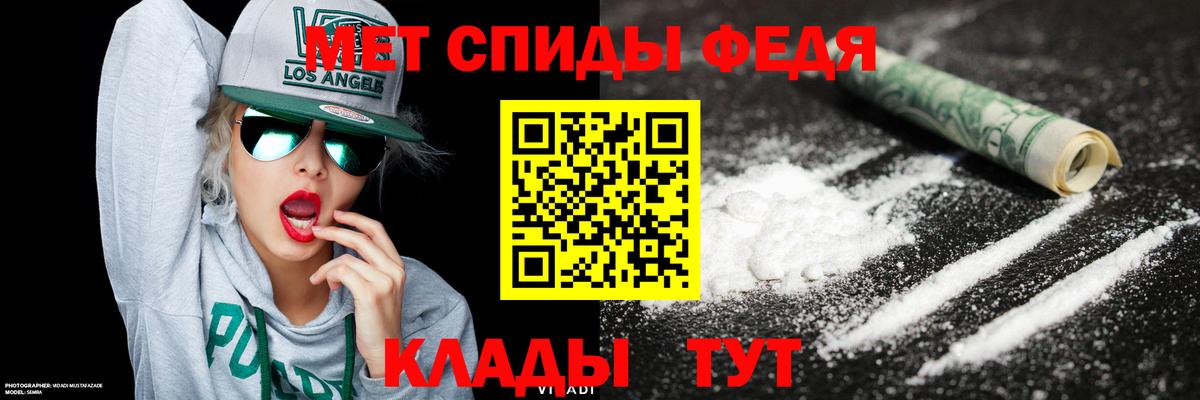 Первитин Декстрометамфетамин 99.9%  Вход с VPN  Первитин Декстрометамфетамин 99.9%  Углич 