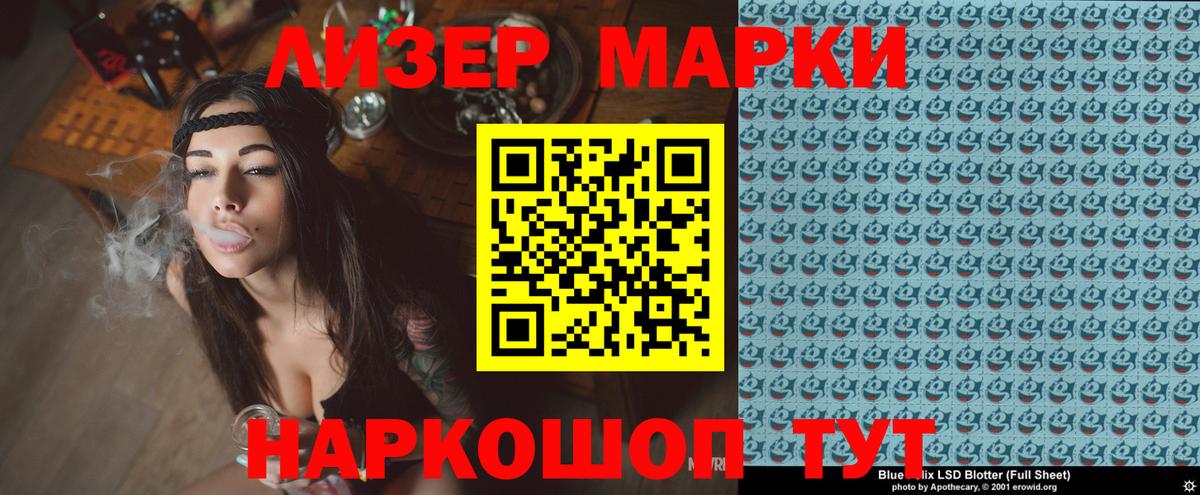Углич  Марки NBOMe 1,8мг  Вход с VPN 