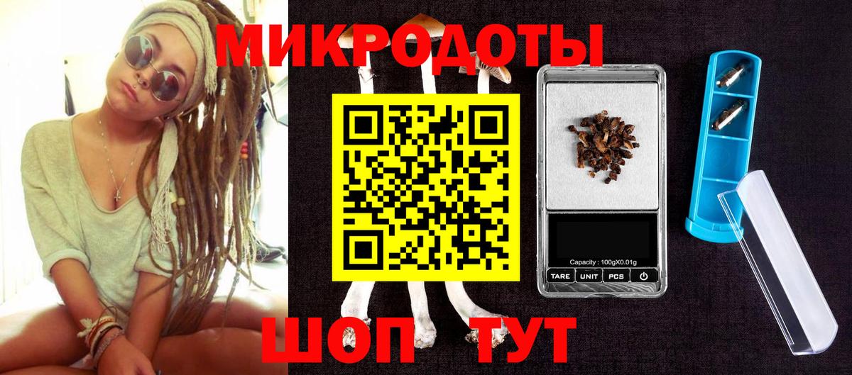 Галлюциногенные грибы прущие грибы Углич