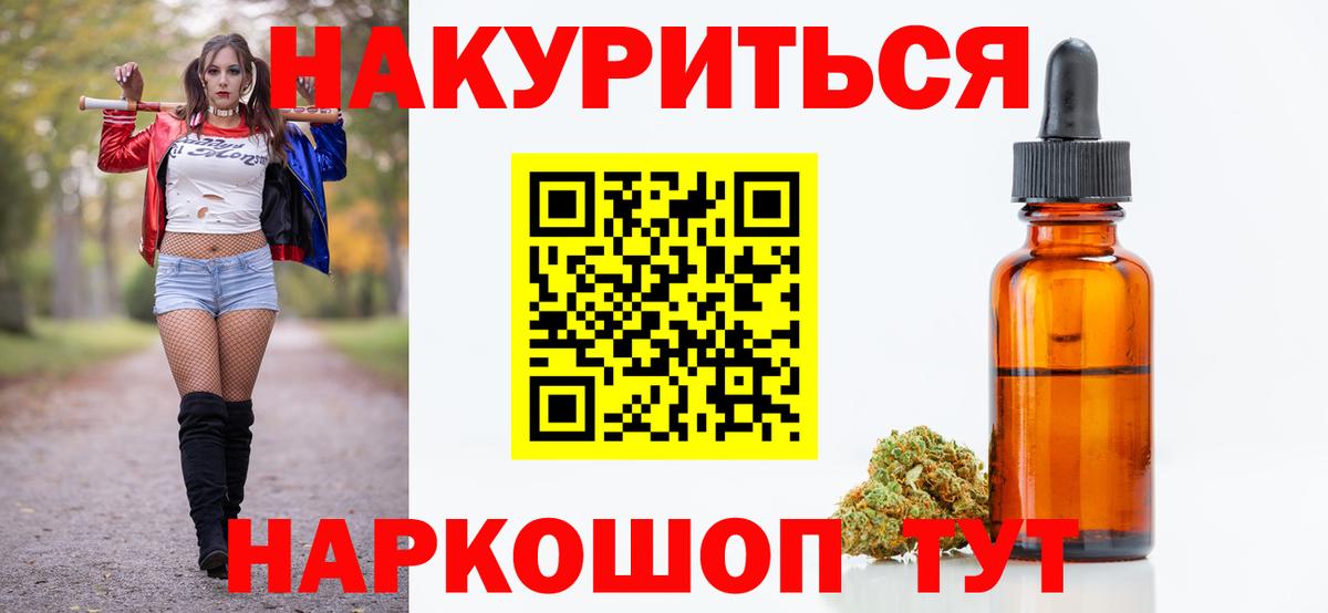 Марихуана сатива Углич